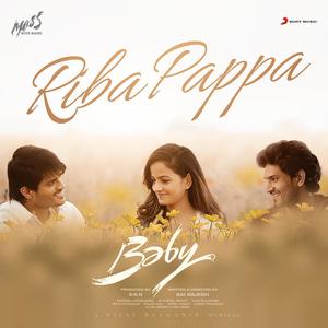 Riba Pappa