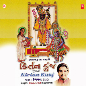 Yamuna Jadma Kesar Dhoni