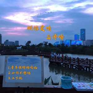 上下杭