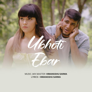 Ubhoti Ebar