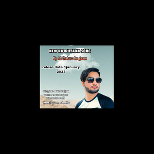 Up 12 Thakuro Ke Gaam