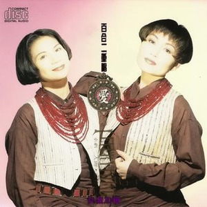 我的心情轻轻松松