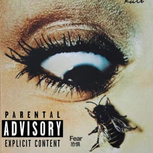 MASK (feat. Toofolk) (Explicit)