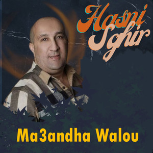 Ma3andha Walou
