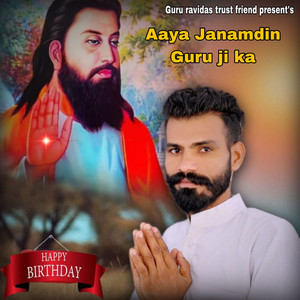 Aaya janamdin guru ji ka