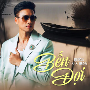 Bến Đợi