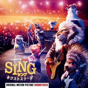 Sing 2 (Original Motion Picture Soundtrack) (Alternate Version) (欢乐好声音2  动画原声带)