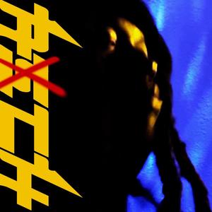 HONEYMOON (feat. Swimallnight) (Explicit)