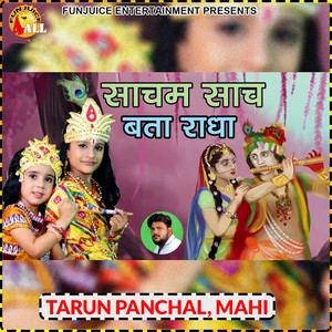 Sacham Sach Bata Radha