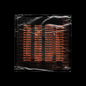 ВЫСОКО(prod. by LIES) (Explicit)