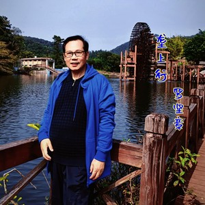 垄上行