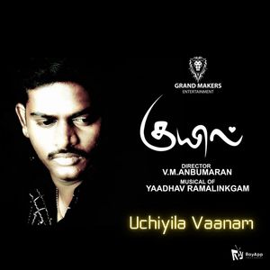 Uchiyila Vaanam (From "Kuil")