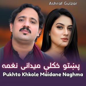 Pukhto Khkole Maidane Naghma