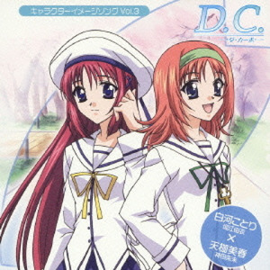 フリートーク 学生時代の思い出 その3