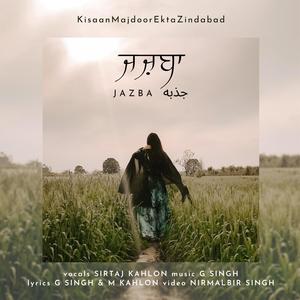 Jazba