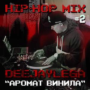 История хип-хопа