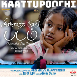 Kaattupoochi (From 