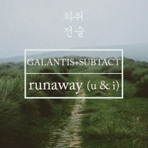 Runaway (混音)