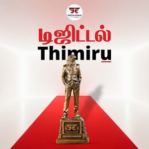 Digital Thimiru