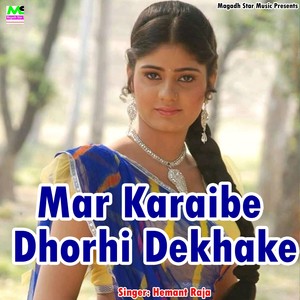 Mar Karaibe Dhorhi Dekhake