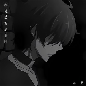 萌系打压 (新版)