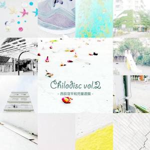 Chilodisc vol.2 - 西荻窪平和児童遊園 -