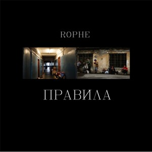 Правила (Explicit)