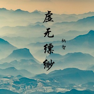 Startling step by step