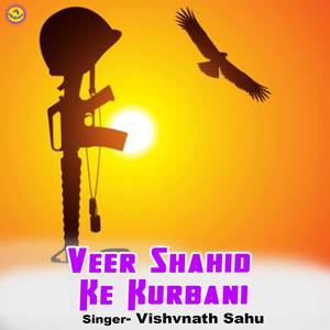 Veer Shahid Ke Kurbani