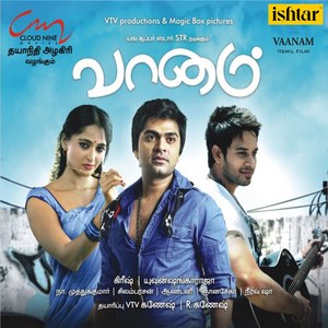 Vaanam (Original Motion Picture Soundtrack)