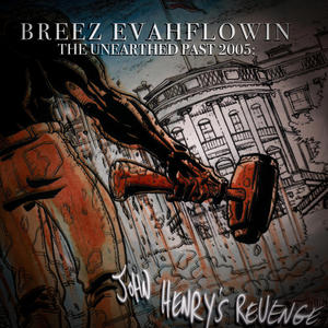 Hammer Ring (Explicit)