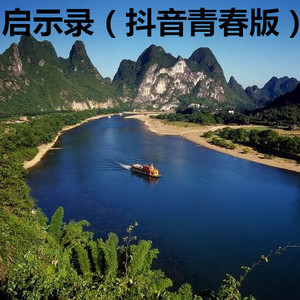 疫情过后