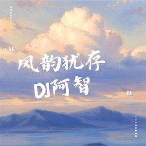 和你分开之后 (旋律版)