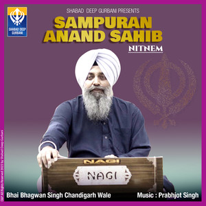 Sampuran Anand Sahib