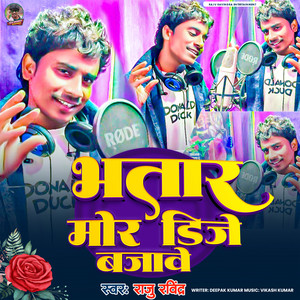 Bhatar Mor Dj Bajawe