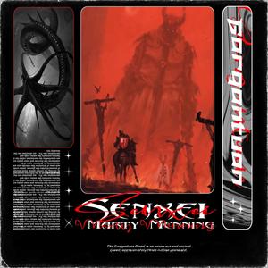 Gargantuan(with Marty Menning) (Explicit)