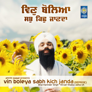 Vin Boleya Sabh Kich Janda - Reprise