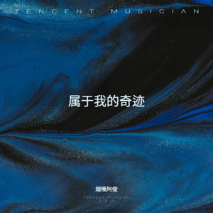 天上的海