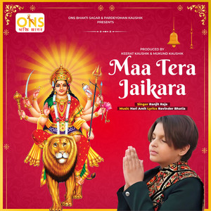Maa Tera Jaikara