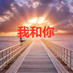 稻香 (Remix)