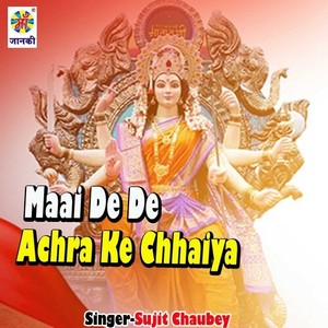 Maai De De Achra Ke Chhaiya