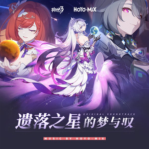 对手戏 (Duodrama)封面