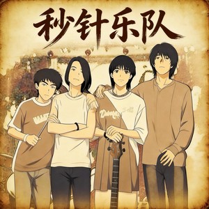 朦胧的小鸟 (伴奏)