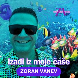 IZAĐI IZ MOJE ČAŠE