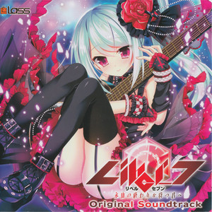 新綾女ノスタルジア (小绫女Nostalgia)