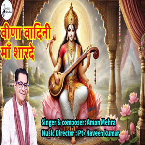 Veena Vadini Maa Sharde