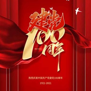 追梦人