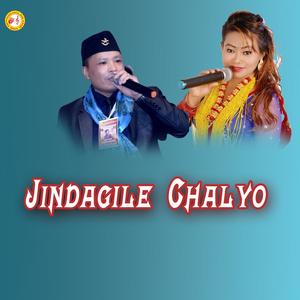 Jindagile Chalyo (feat. Biru Lama)