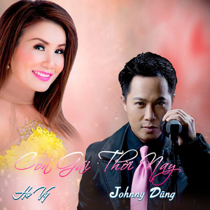 Ngồi đây vẫn mong đợi