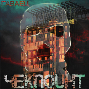 Тишина (Explicit)